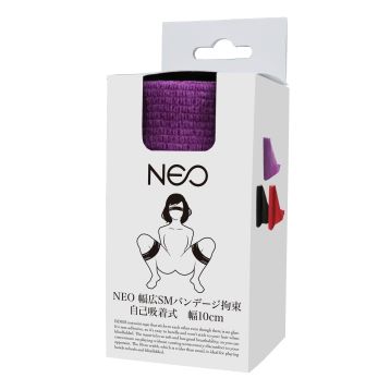 NEO 幅広SMバンデージ拘束　自己吸着式　幅10cm　紫