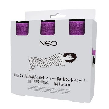 NEO 超幅広SMマミー拘束3本セット　自己吸着式　幅15cm　紫