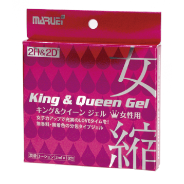 【在庫限り】キング＆クイーンジェル（女性用）2ml×10包入