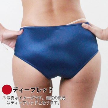 UNISEX　光沢ストレッチ深型ライン入りブルマ