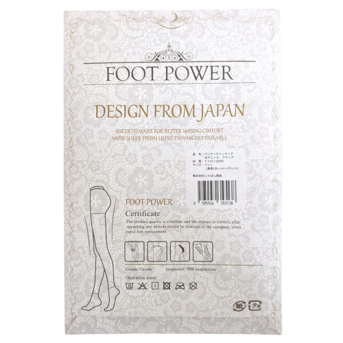 パンティストッキング 20デニール ベージュ 5枚組