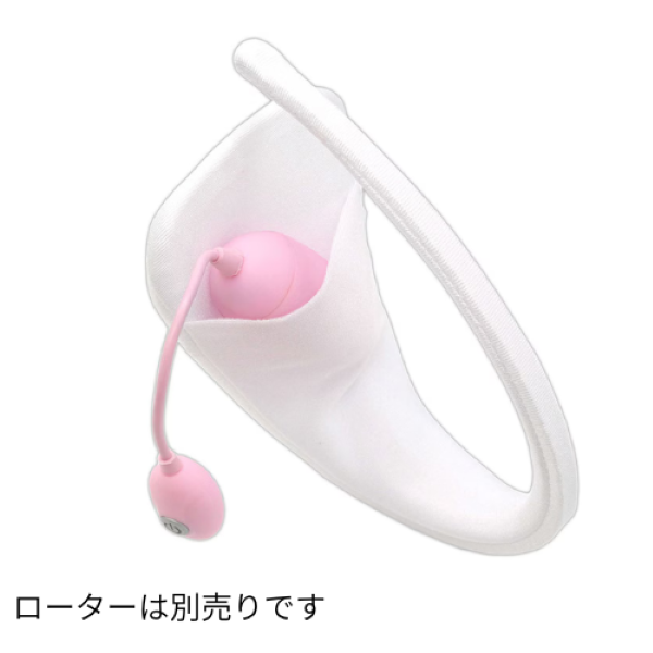 nemoP シークレットポケット付き Cストリング (ホワイト)