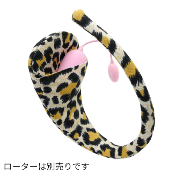 nemoP シークレットポケット付き Cストリング (ヒョウ柄)