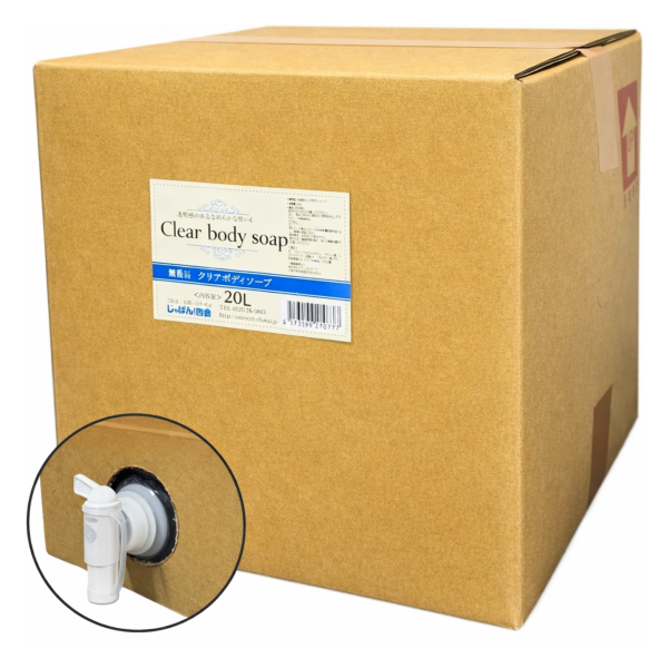 無香料クリアボディソープ 20L（コック付）