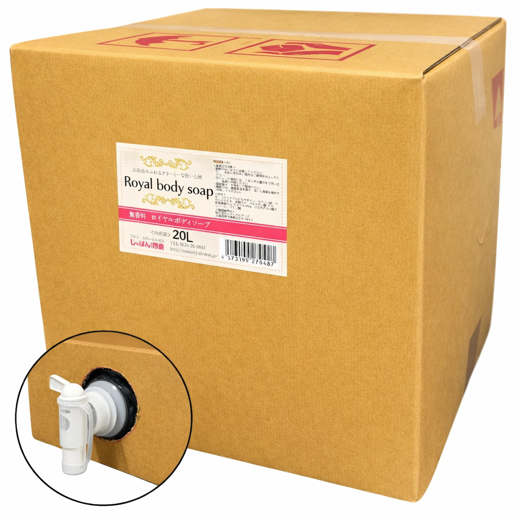 無香料ロイヤルボディソープ 20L（コック付）