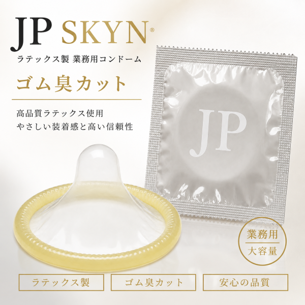 JP SKYN 144個入【じゃぱん商会オリジナル】
