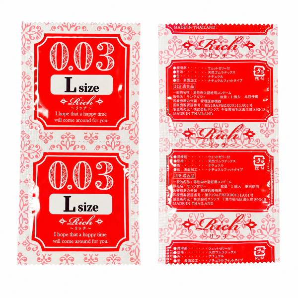 リッチ 003（ダブルオースリー Lサイズ 48個入