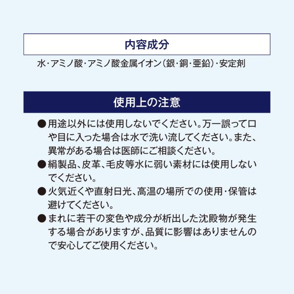 フェアリーシリーズ　抗菌スプレー