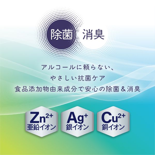 フェアリーシリーズ　抗菌スプレー