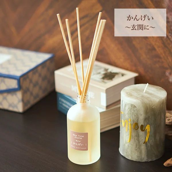 リードディフューザー かんげい 100ml