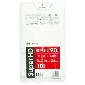 ゴミ袋　90L　半透明　（GS93　900　×　1000　×　0.018）　10枚