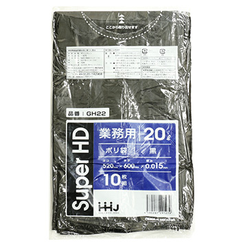 ゴミ袋　20L　黒　（GH22　520　×　600　×　0.015）　10枚