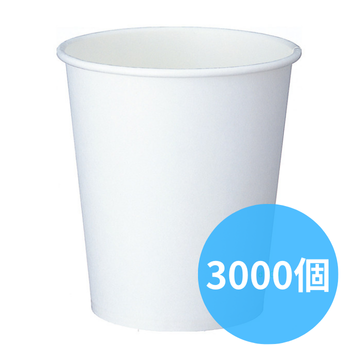 紙コップ 7オンス（205ml）3000個組