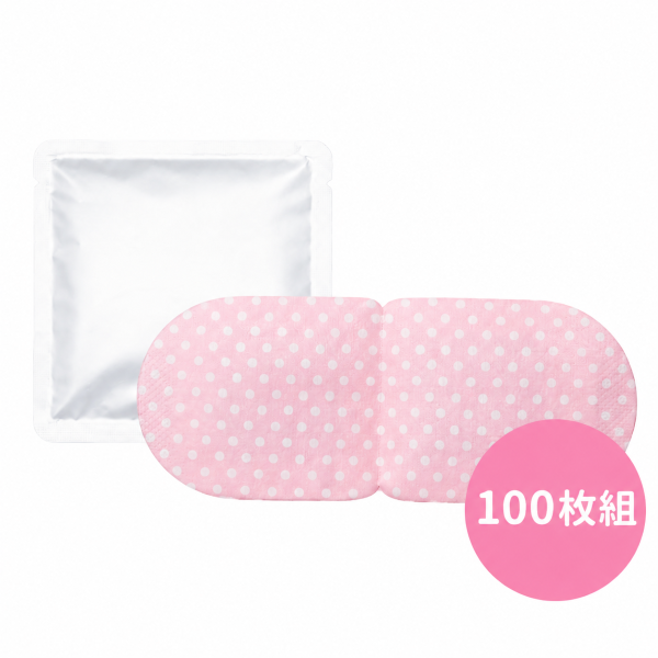【業務用】使い捨てホットアイマスク 100枚セット