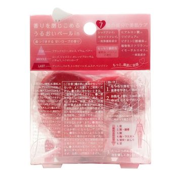 うぬぼれボディ石鹸 80g