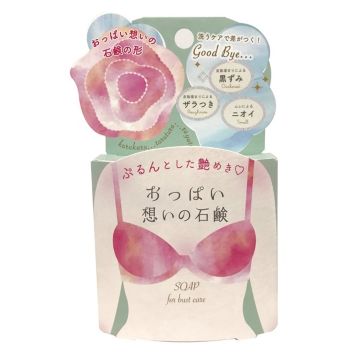 おっぱい想いの石鹸 70g