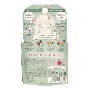 おっぱい想いの石鹸 70g