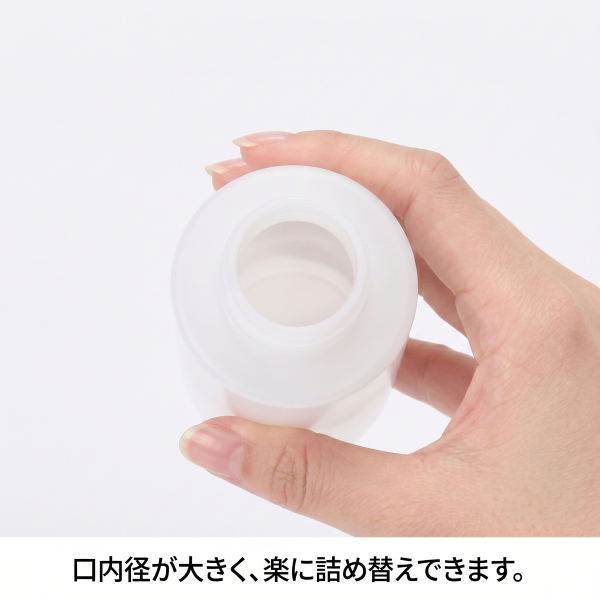 マッサージオイルウォーマーS専用ポンプボトル半透明 270ml