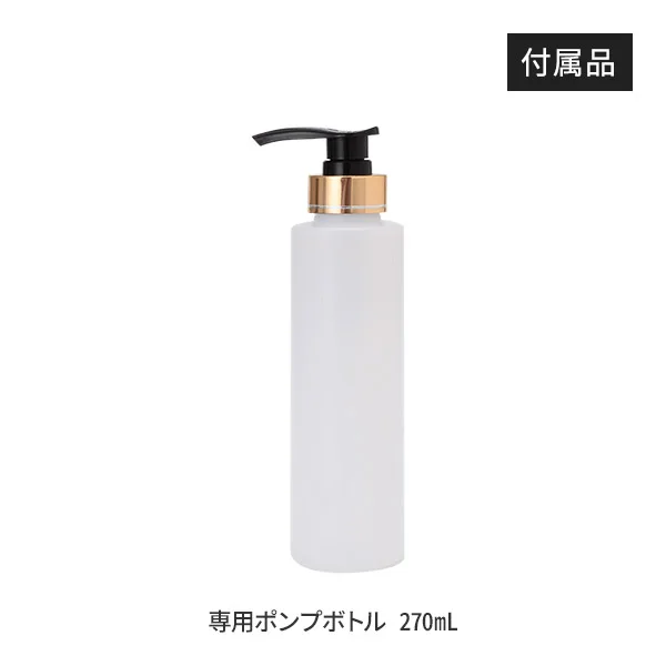 マッサージオイル ウォーマーS 木目ナチュラルブラウン ポンプボトル1本付き