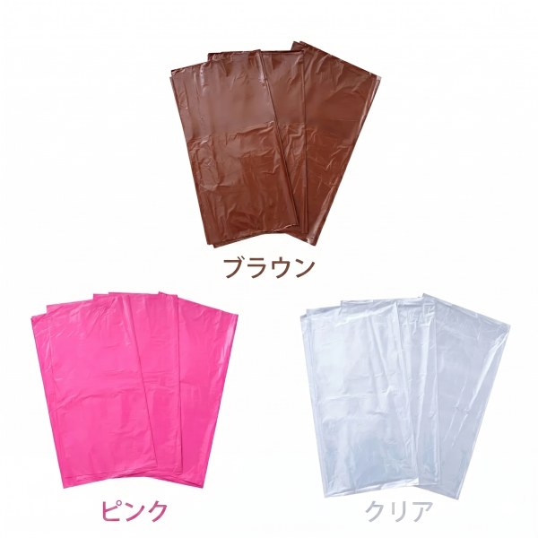 パラフィンシート 薄手 20枚入り