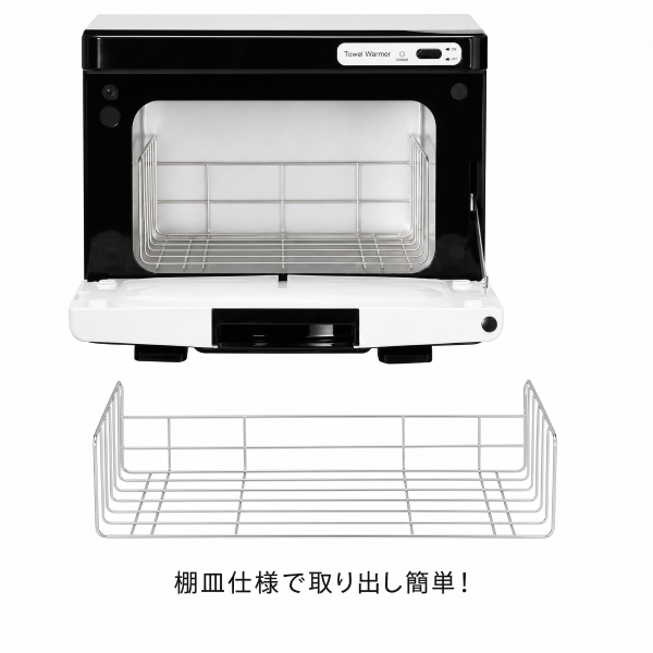 タオルウォーマー(前開き）Sサイズ 7.5L ブラウン/ブラック