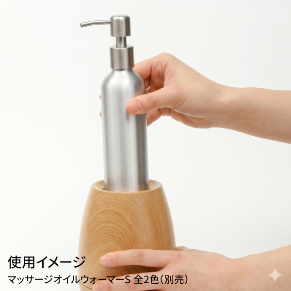 アルミポンプボトル 250mL