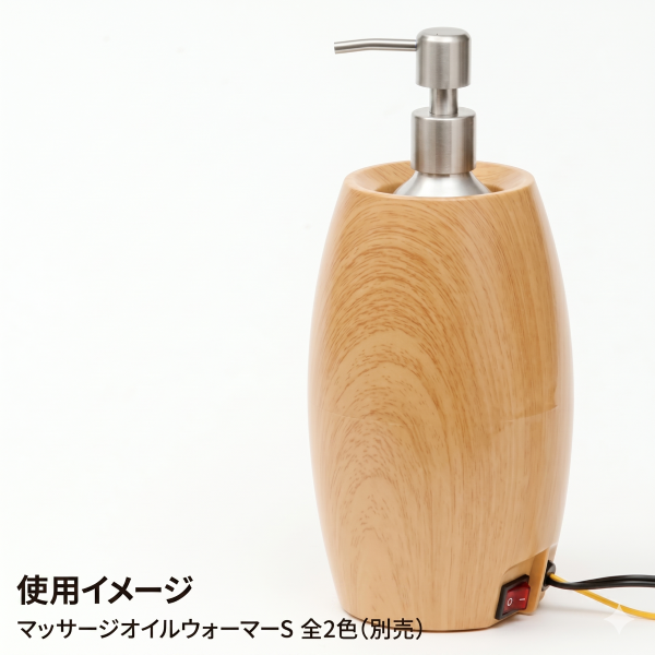 アルミポンプボトル 250mL