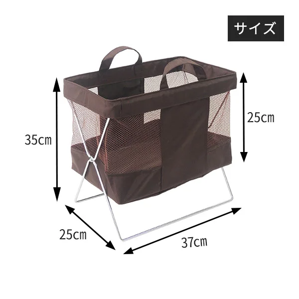 手荷物収納メッシュワゴン 小