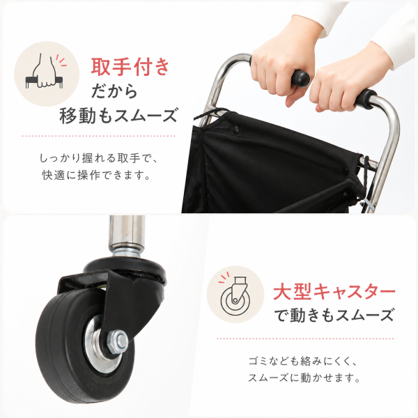 ランドリーワゴン ブラック