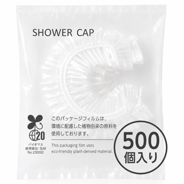 シャワーキャップ (500個)