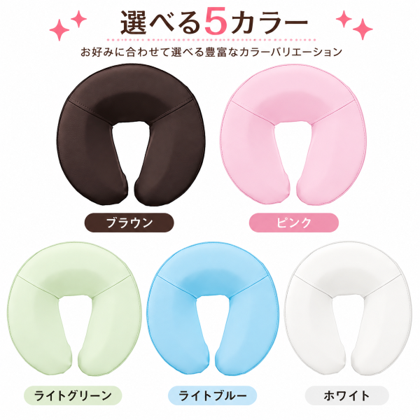 顔マクラ 高さ8cm