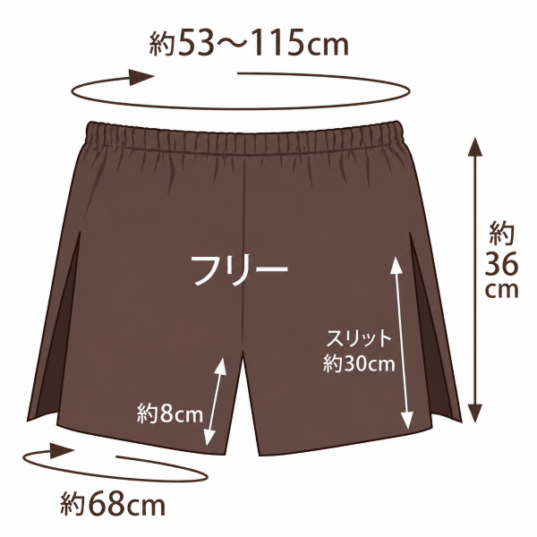スリット入りペーパートランクス フリーサイズ ブラウン 50枚入り