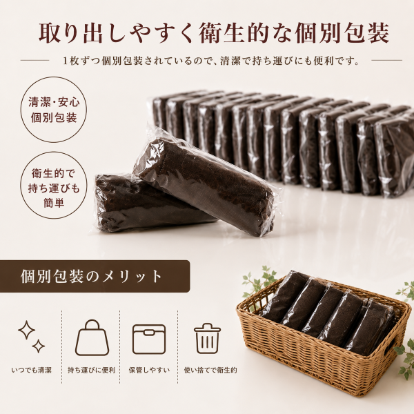 スリット入りペーパートランクス 5Lサイズ ブラウン 50枚入り