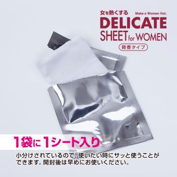 DELICATE SHEET for WOMEN　～デリケートシート for Women ～