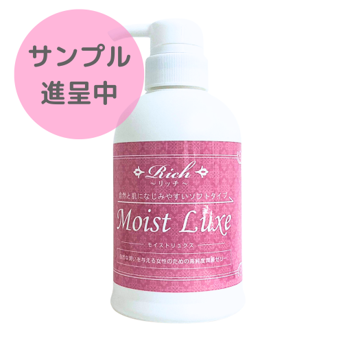 【今だけ！新商品サンプル付き】パールルール 300ml ポンプタイプ