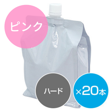 パウチローション1L ハード ピンク 20本組