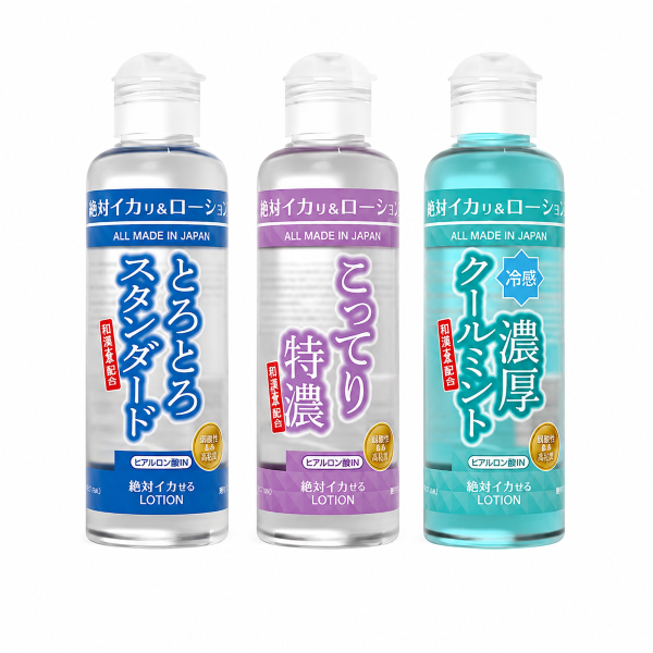 絶対イカせるローション 180ml（スタンダード・特濃・クール）