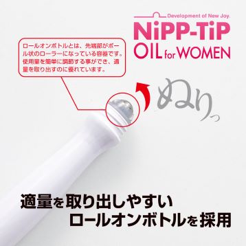 NiPP TiP OIL for Women