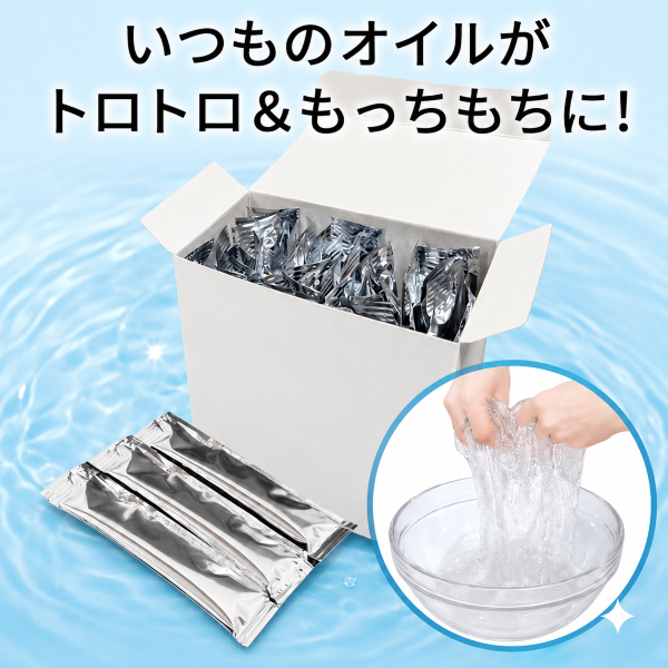 【業務用】水溶性オイルをもっとトロトロにする秘液 12ml × 50本組