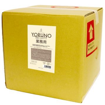 Yoruno 洗体ローションソープ20L 業務用