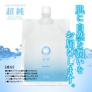 超純ローション ミルキーモイスト　1000ml