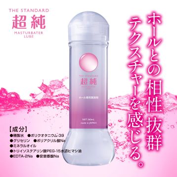 超純ローション マスターベータールーブ　360ml