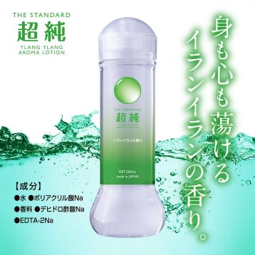 超純ローション イランイラン　360ml