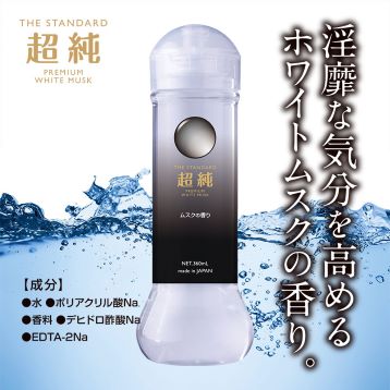 超純ローション ホワイトムスク　360ml