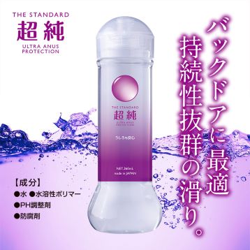 超純ローション　ウルトラエイナス　360ml