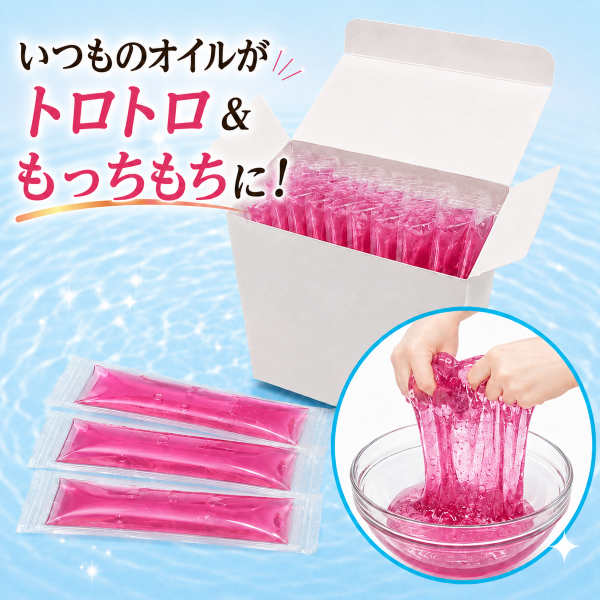 【新色】水溶性オイルをもっとトロトロにする秘液【ピンクレッド】12ml × 50本組