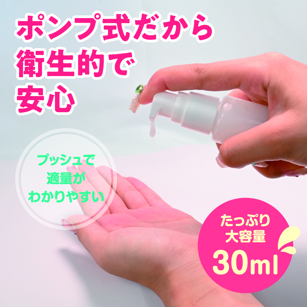 チン感クリーム 30ml