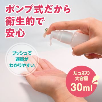 チク感クリーム 30ml