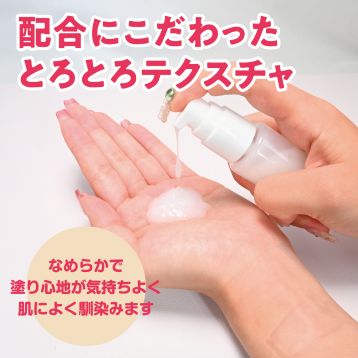 チク感クリーム 30ml