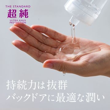 超純ローション　ウルトラエイナス　150ml